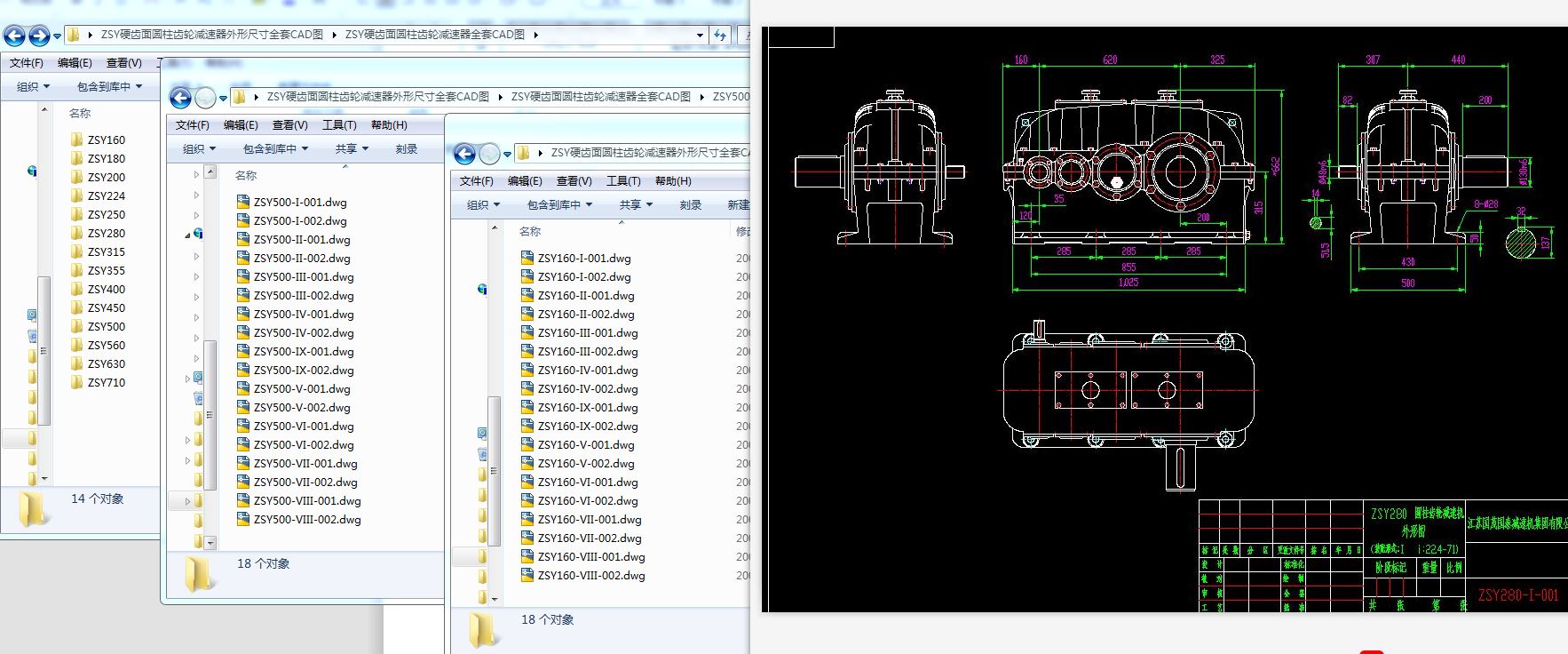 ZSYӲ�X��A���X݆�p�������γߴ�ȫ��CAD�D