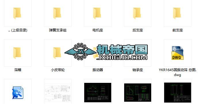 YKR1645�A��ӺY ���D�OӋ