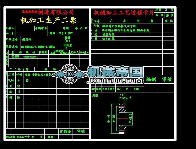 ���mDN32/1.0MPaһ1.6MPa��ˇ��Ƭ