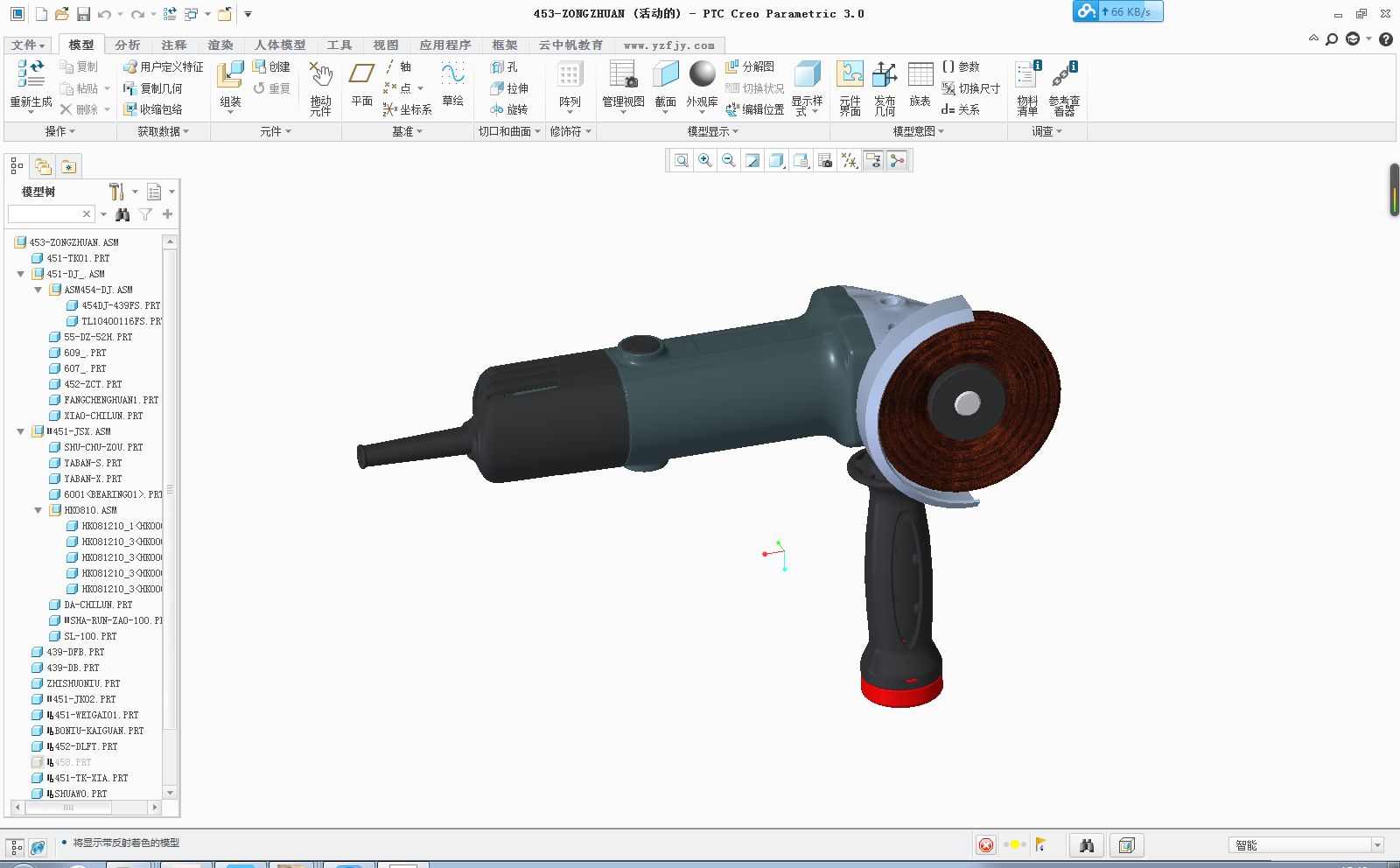 ��ĥ�C(j��)ģ�� (ProE)