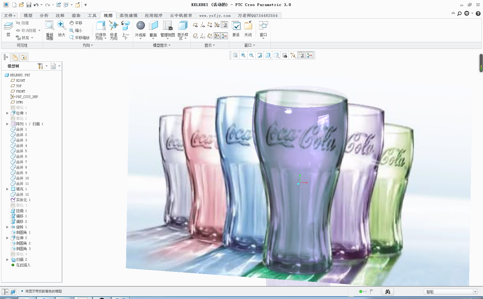 �ɿڿɘ��� proe