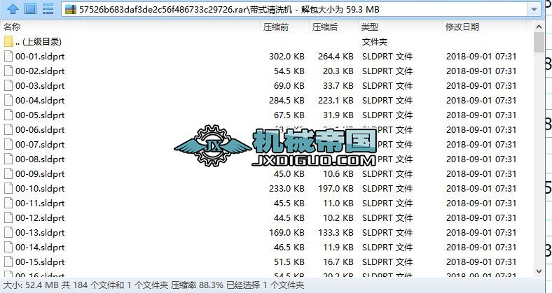 ��ʽ��Ь��ϴ�O��