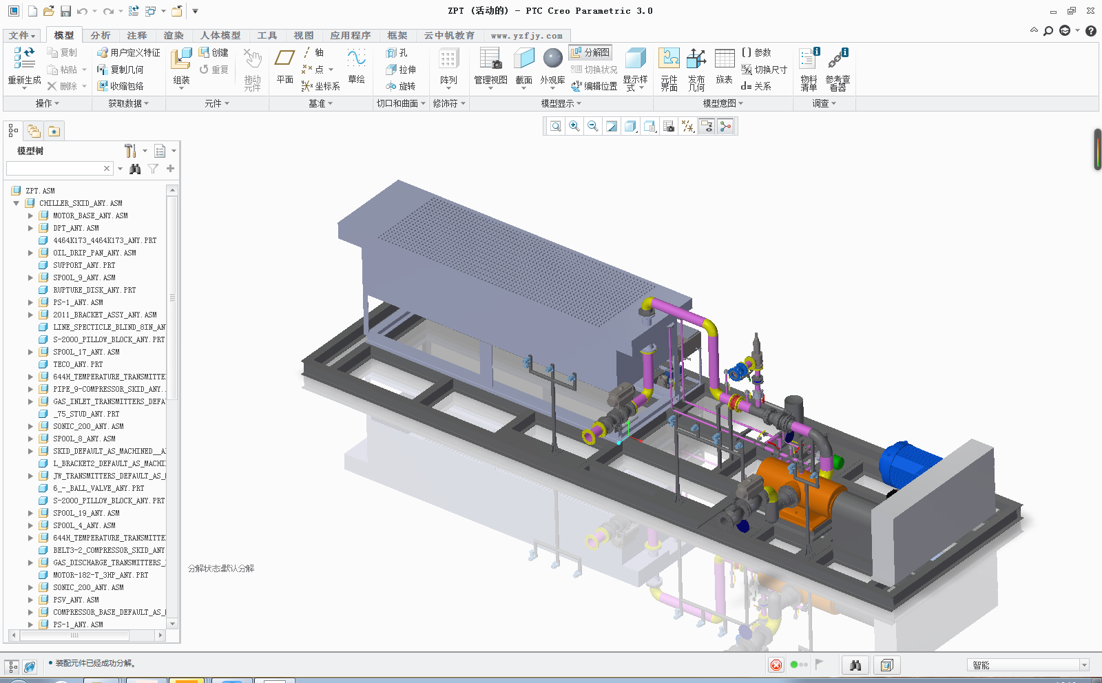 ��ˮ�C�M(PROE)