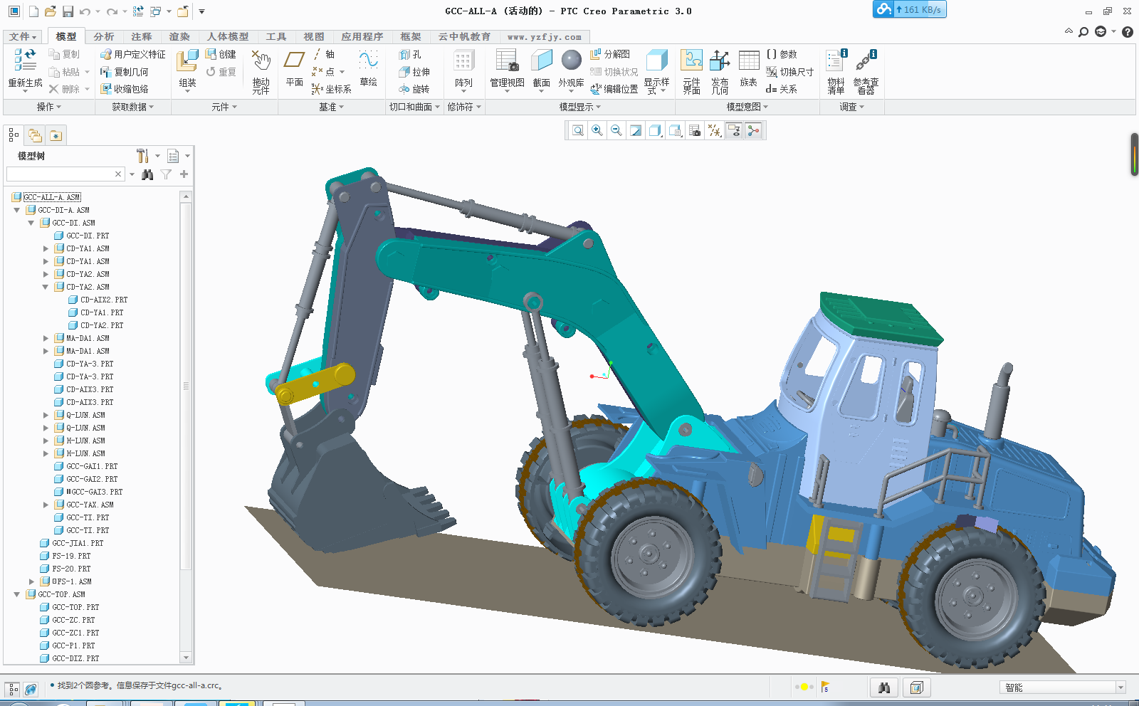 �ھ�C(j��)ģ�� (PROE)