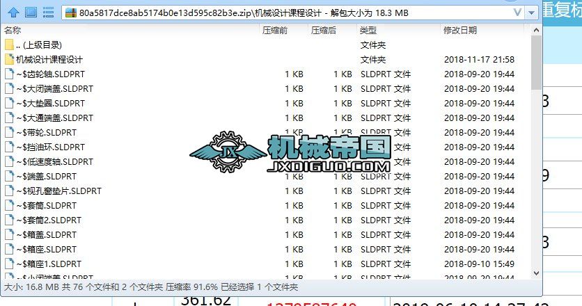 ��ʽݔ�͙C(j��)����(d��ng)�b���O(sh��)Ӌ(j��) �C(j��)е�O(sh��)Ӌ(j��)�n���O(sh��)Ӌ(j��)