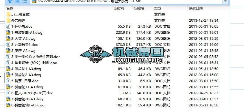 �����ɶȹ��I�C�����OӋ