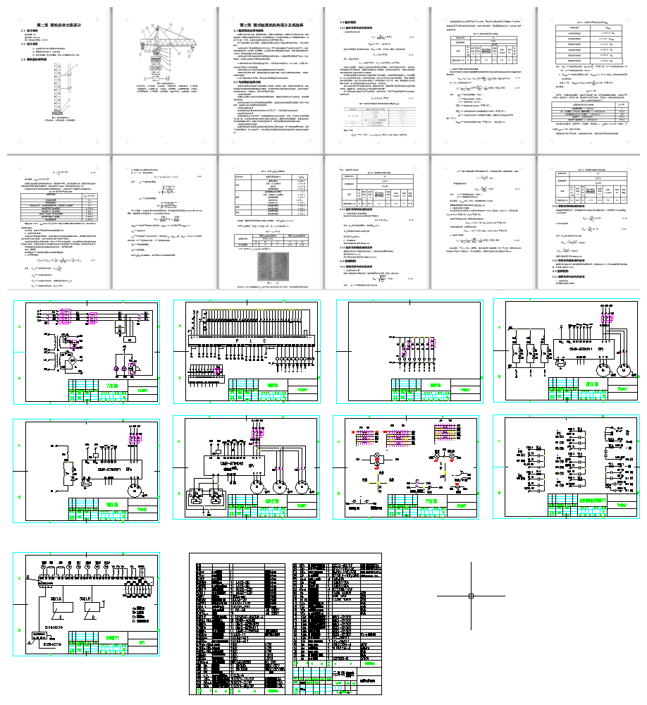 ����늚����ϵ�y�OӋ