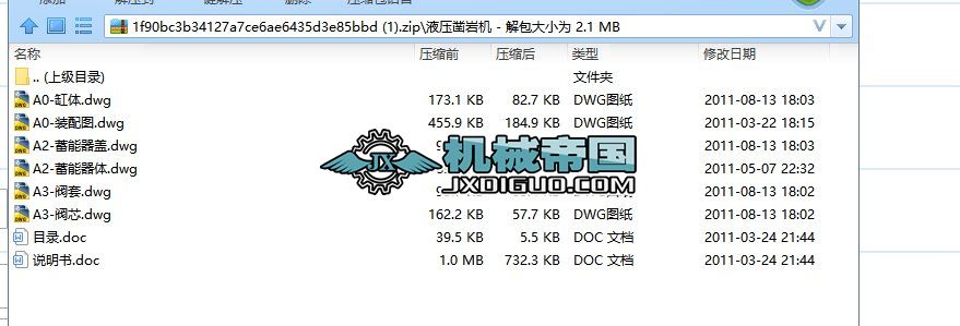�p�ͪ�(d��)�����D(zhu��n)Һ��菎r�C(j��)