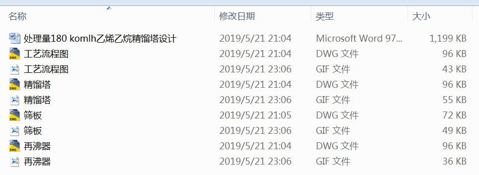 ̎����180 komlh��ϩ���龫�s���O(sh��)Ӌ