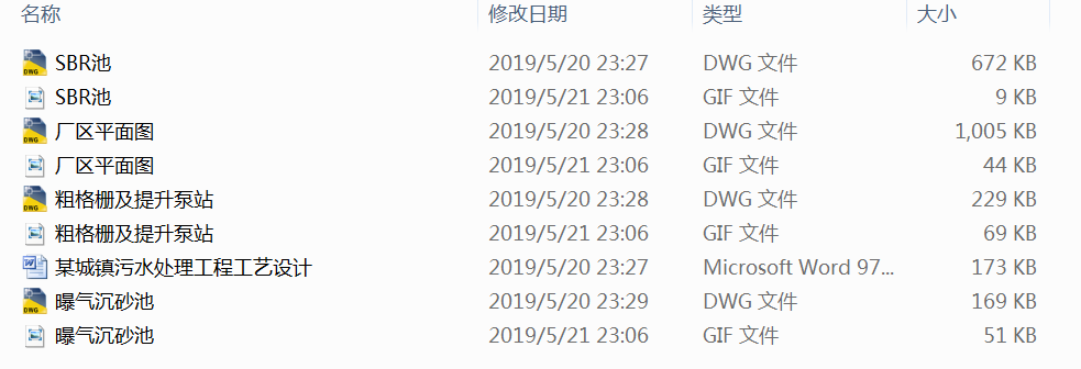 ĳ�����ˮ̎�����̹�ˇ�OӋ