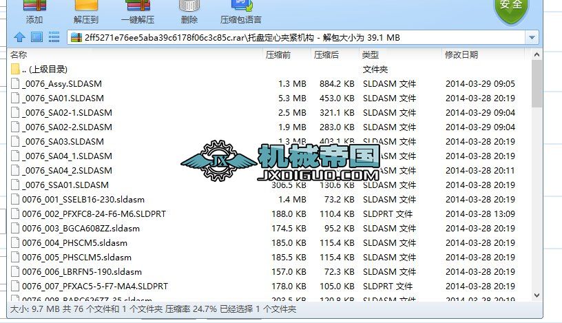 �бP���ĊA�o�C(j��)��(g��u)