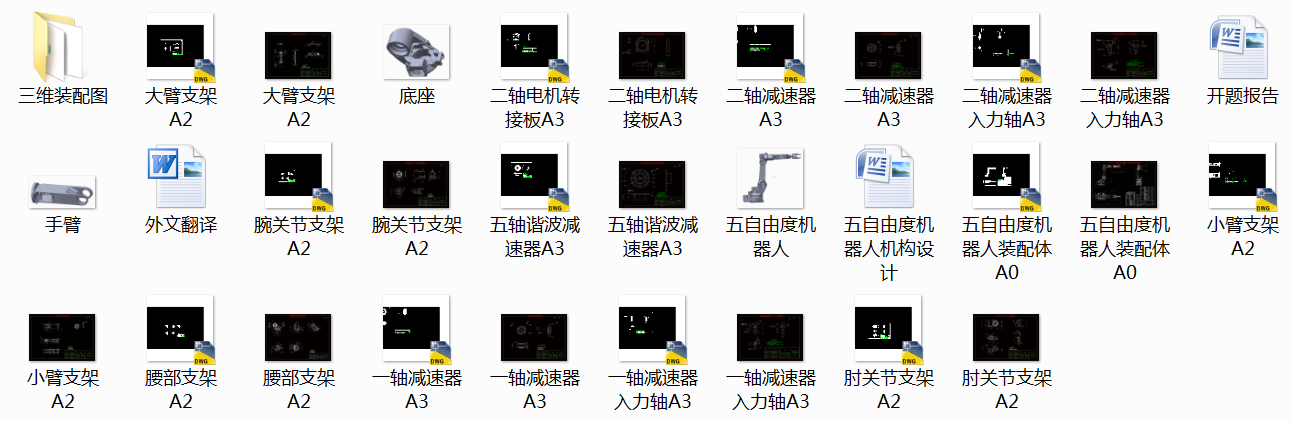 �����ɶșC���˙C��(g��u)�O(sh��)Ӌ