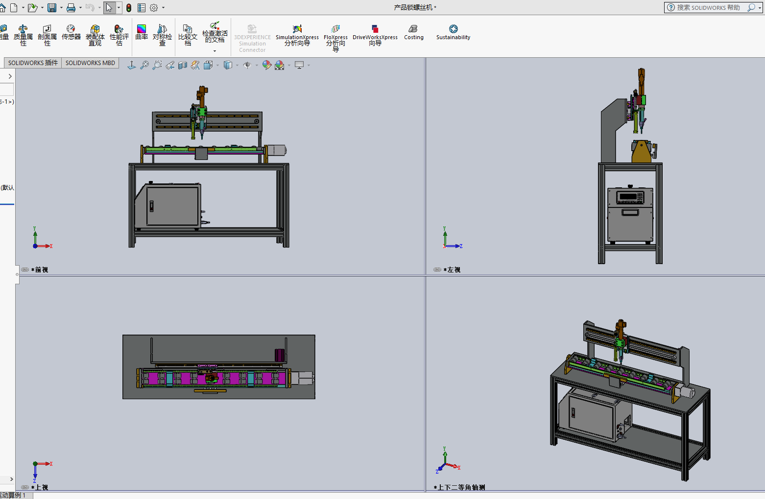 �aƷ�i�ݽz�C