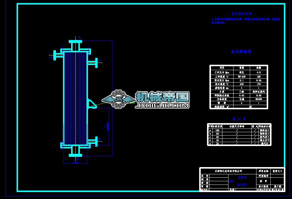DN600�����}�ᾫ�s��25m2ʯī�ٷ����l���D