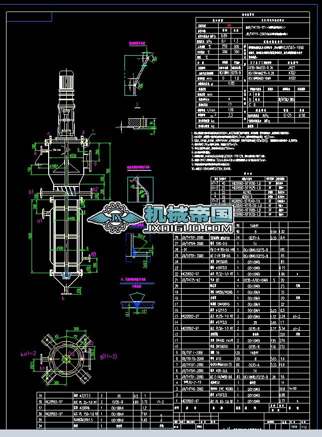2.3ƽ���ΰ����l(f��)�����D08.5.30һ2