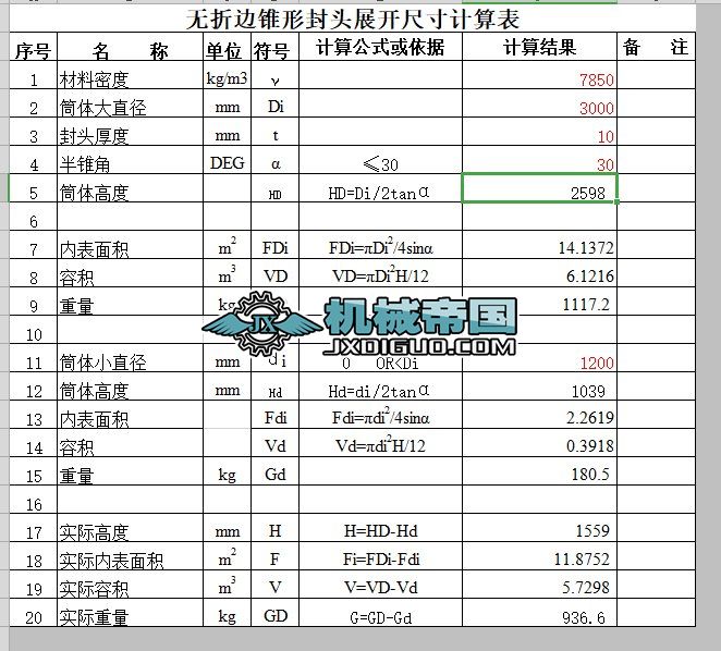 ��ȫ�ķ��^�ߴ缰�����Ԅ�Ӌ��