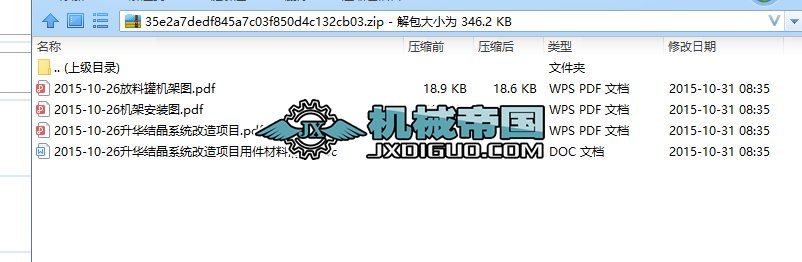 ���A�Y(ji��)��ϵ�y(t��ng)�����(xi��ng)Ŀ�ü��O(sh��)�估��ˇ�D