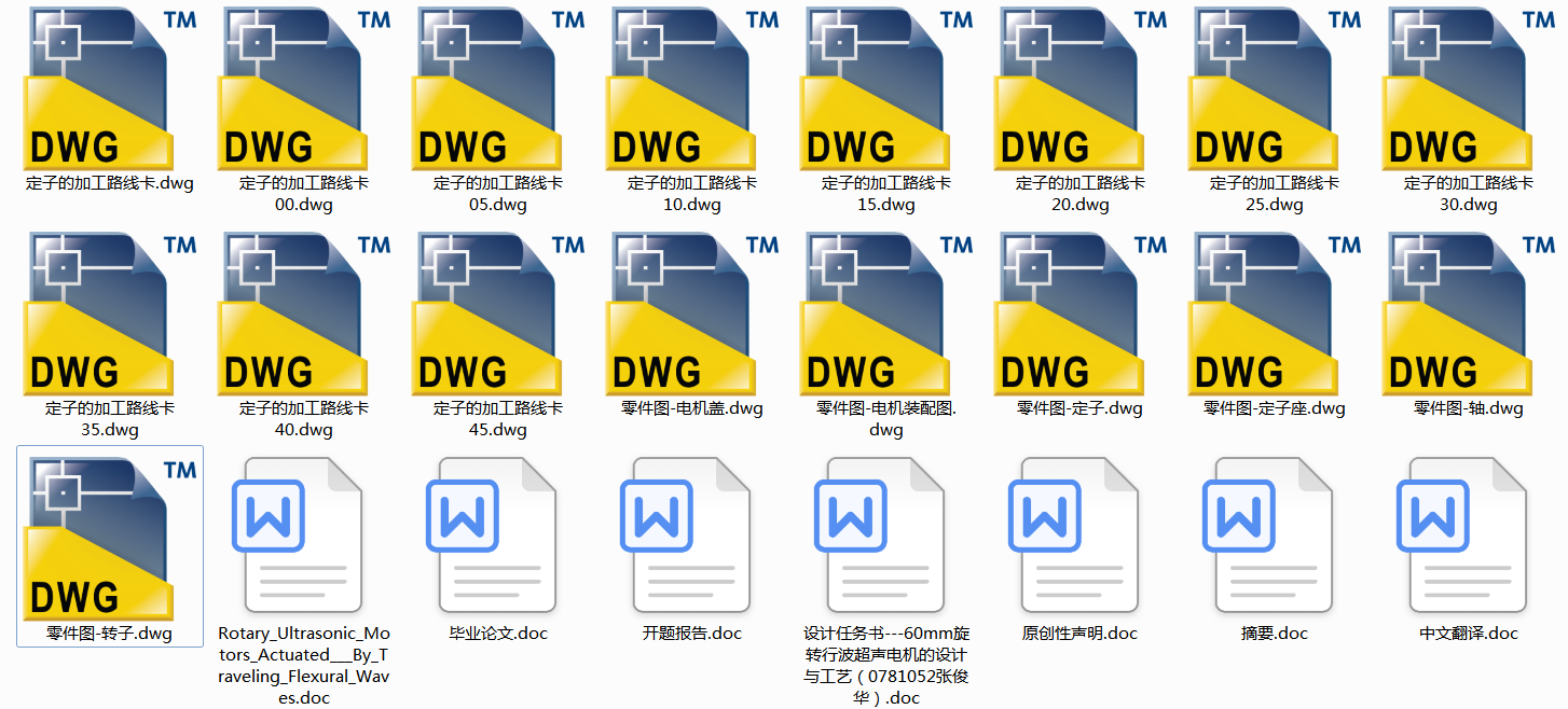 60mm���D(zhu��n)�в���늙C(j��)�O(sh��)Ӌ(j��)����ˇ