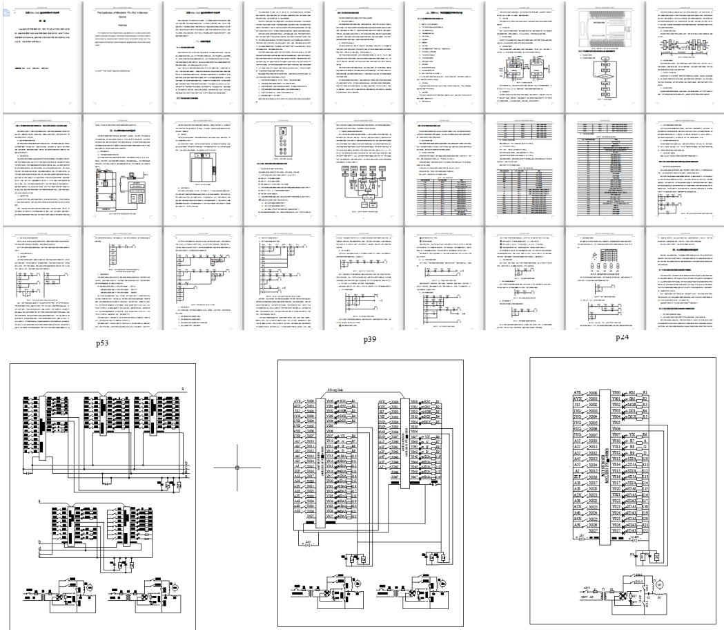 �C(j��)�һ�w��PLC�������(Փ��+DWG�D��)