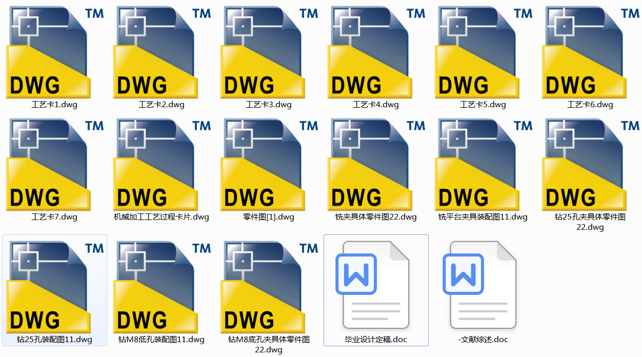 CA6140�ܗU�ӹ���ˇ(Փ��+DWG�D��)