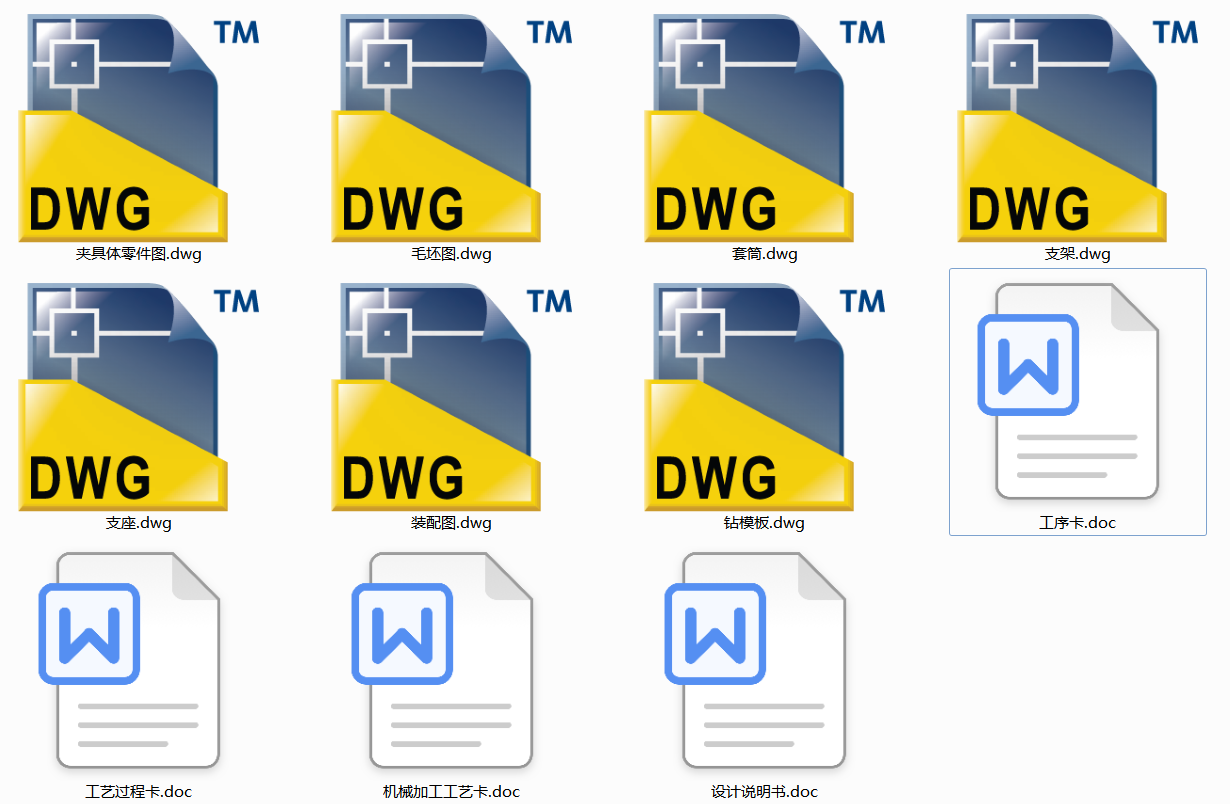 ֧�ܵĹ�ˇҎ(gu��)�̼��@��52�׵Ĺ��b�A���O(sh��)Ӌ