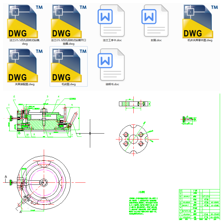 ���m����A���O(sh��)Ӌ(j��) (Փ��+DWG�D��)