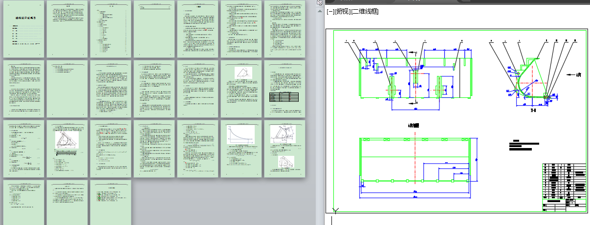 ݆ʽ�b�d�C(j��)�P���Y(ji��)��(g��u)�O(sh��)Ӌ(j��)�n���O(sh��)Ӌ(j��)