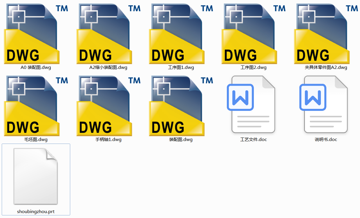 CA6140�ֱ��S�ļӹ���ˇ���A���OӋ