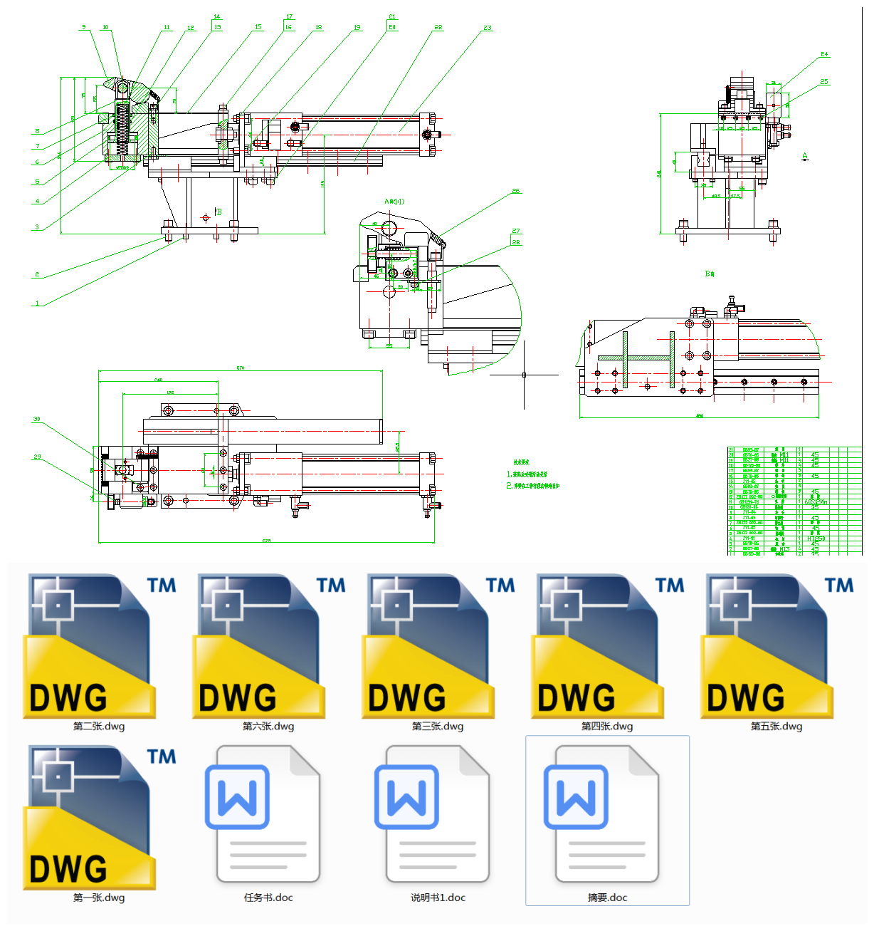 ������M(j��n)�A�Q�b��(Փ��+DWG�D��)