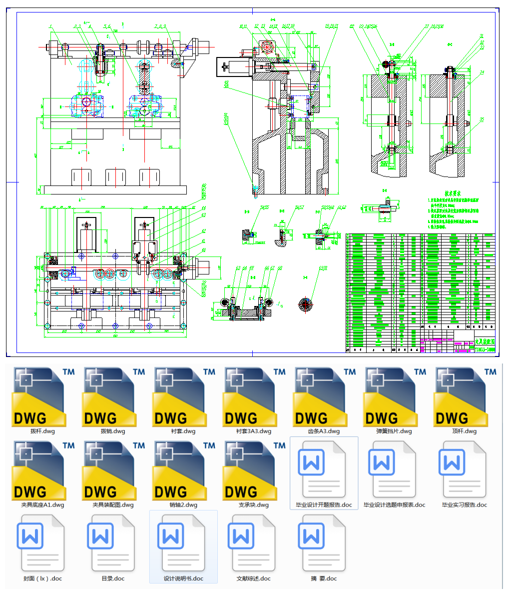 �뾫�M�����M����w���ܿ׽M�ϙC���OӋ���A���OӋ��(Փ��+DWG�D��)