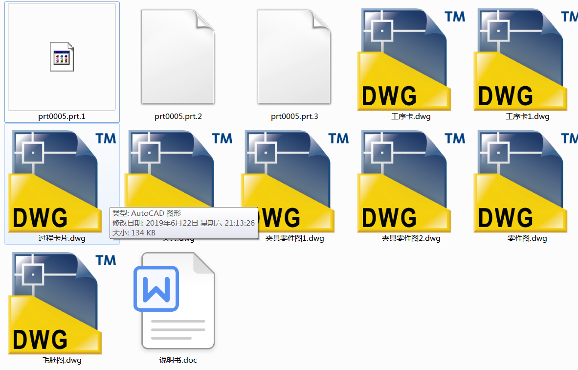 �ܲ������ˇ�������ӹ�(Փ��+DWG�D��)