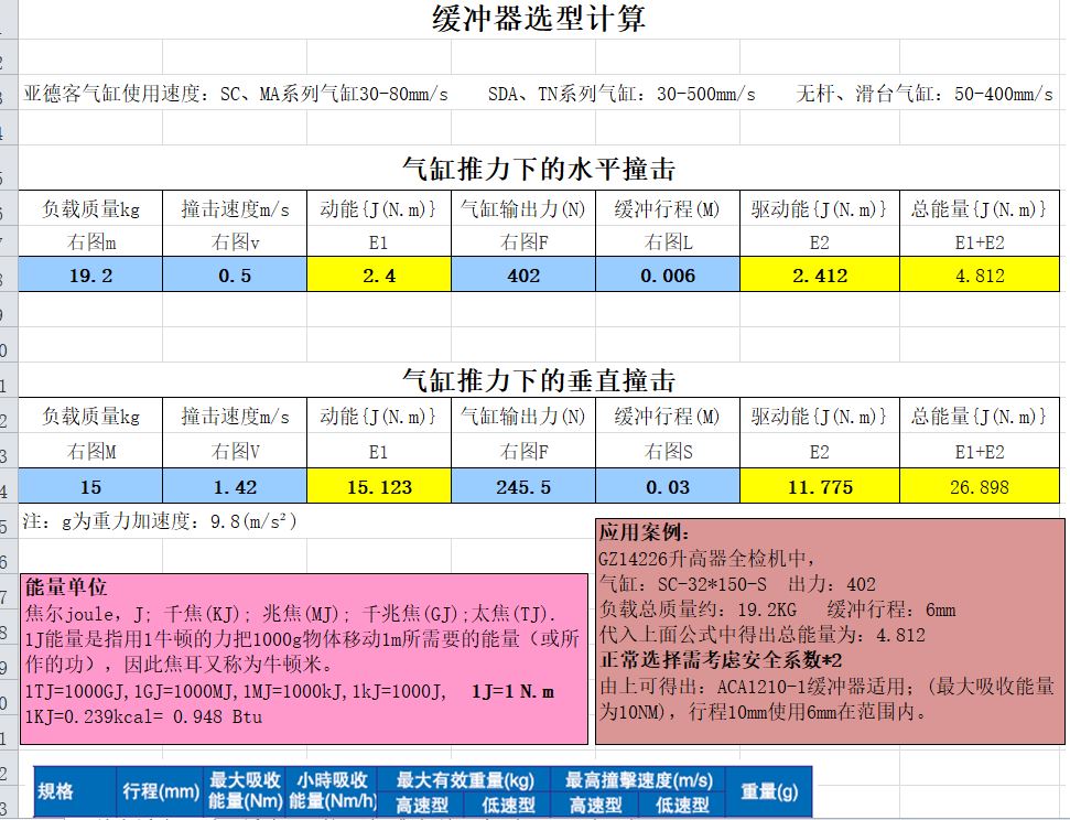 ���_���x��Ӌ��