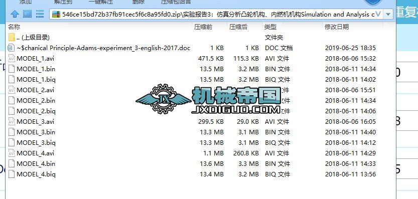 ��(sh��)�(y��n)���3���������͹݆�C(j��)��(g��u)����(n��i)ȼ�C(j��)�C(j��)��(g��u)Simulation and Analysis of the Cam Mechanisms and internal combustion engine