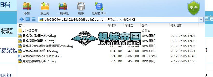 ��������؛܇ǰ�Ҽ��OӋCAD�D