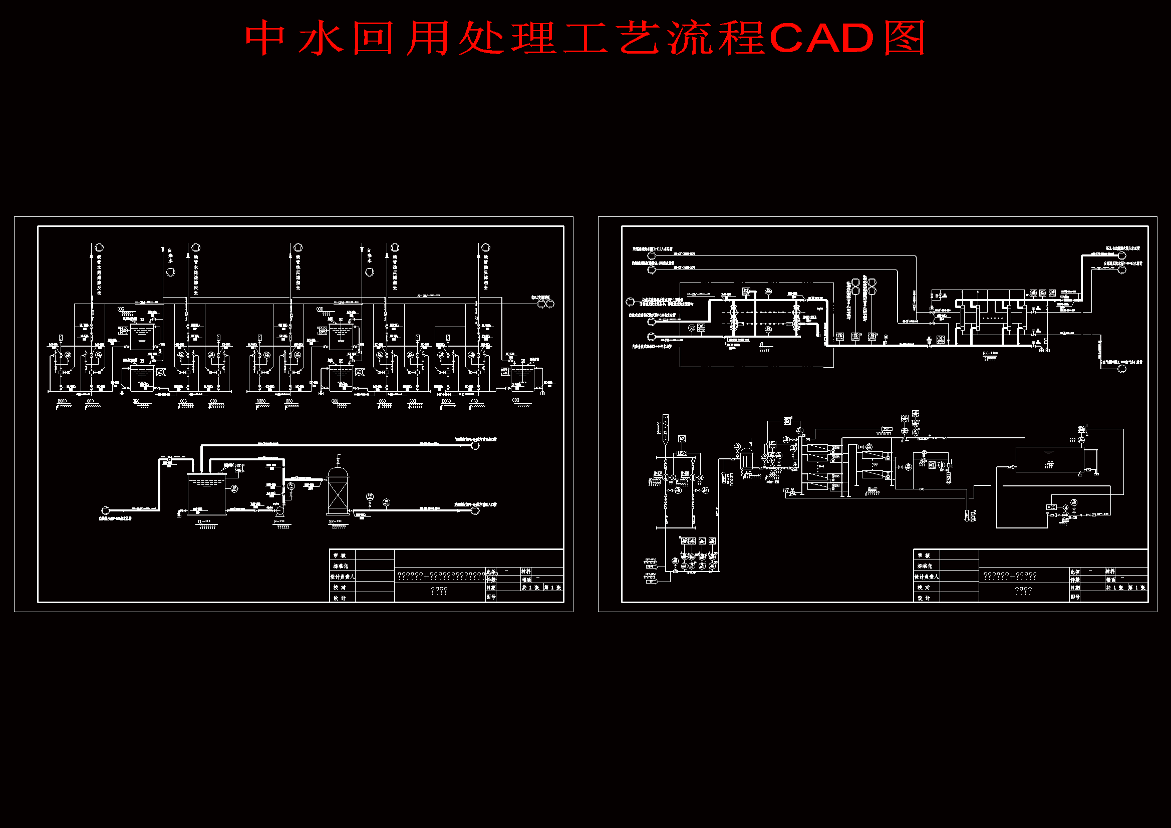 ��ˮ����̎����ˇ����CAD�D