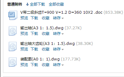 V������б�XT=900 V=1.2 D=360 10X2 