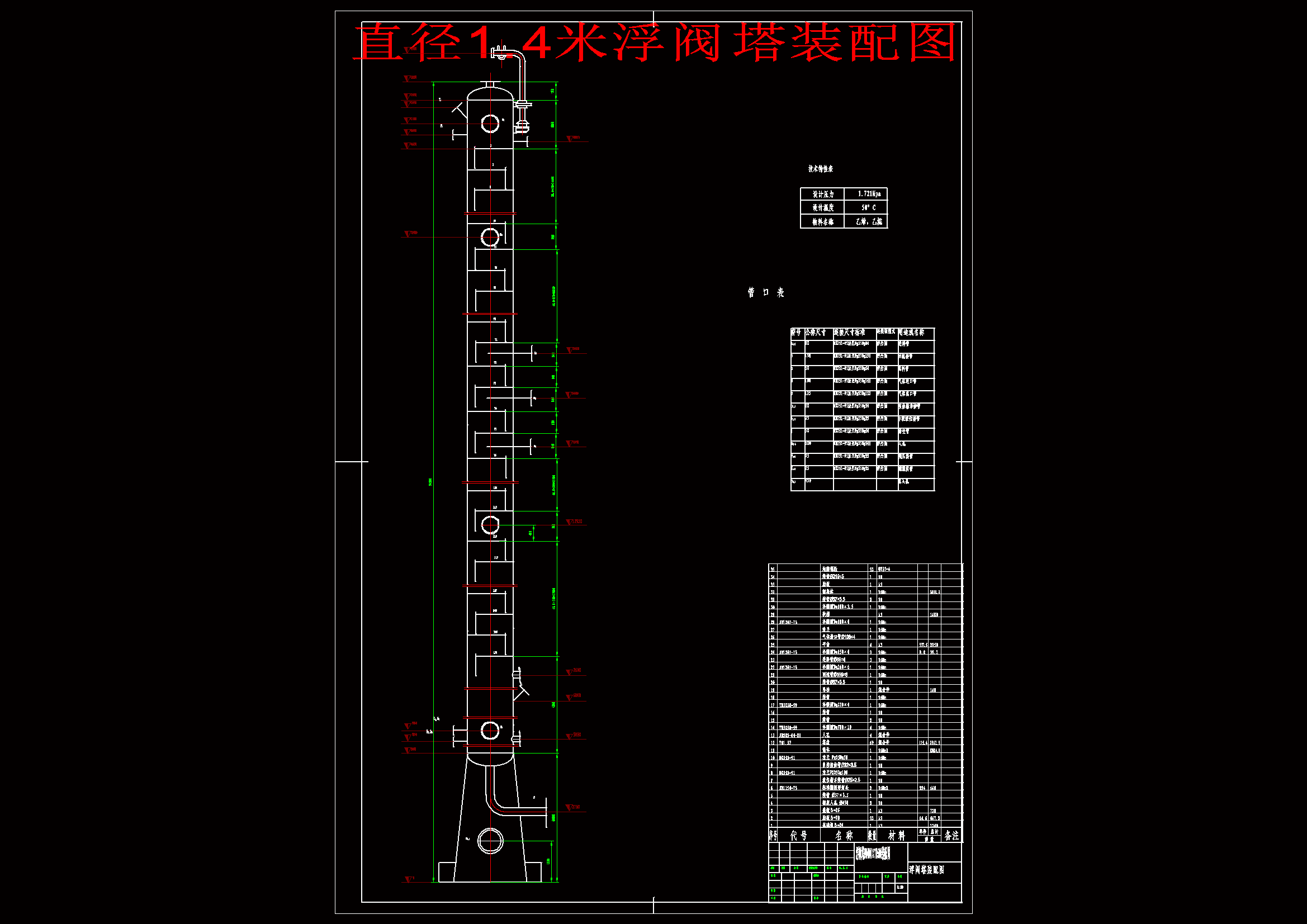 ֱ��1.4�׸��y���b��D