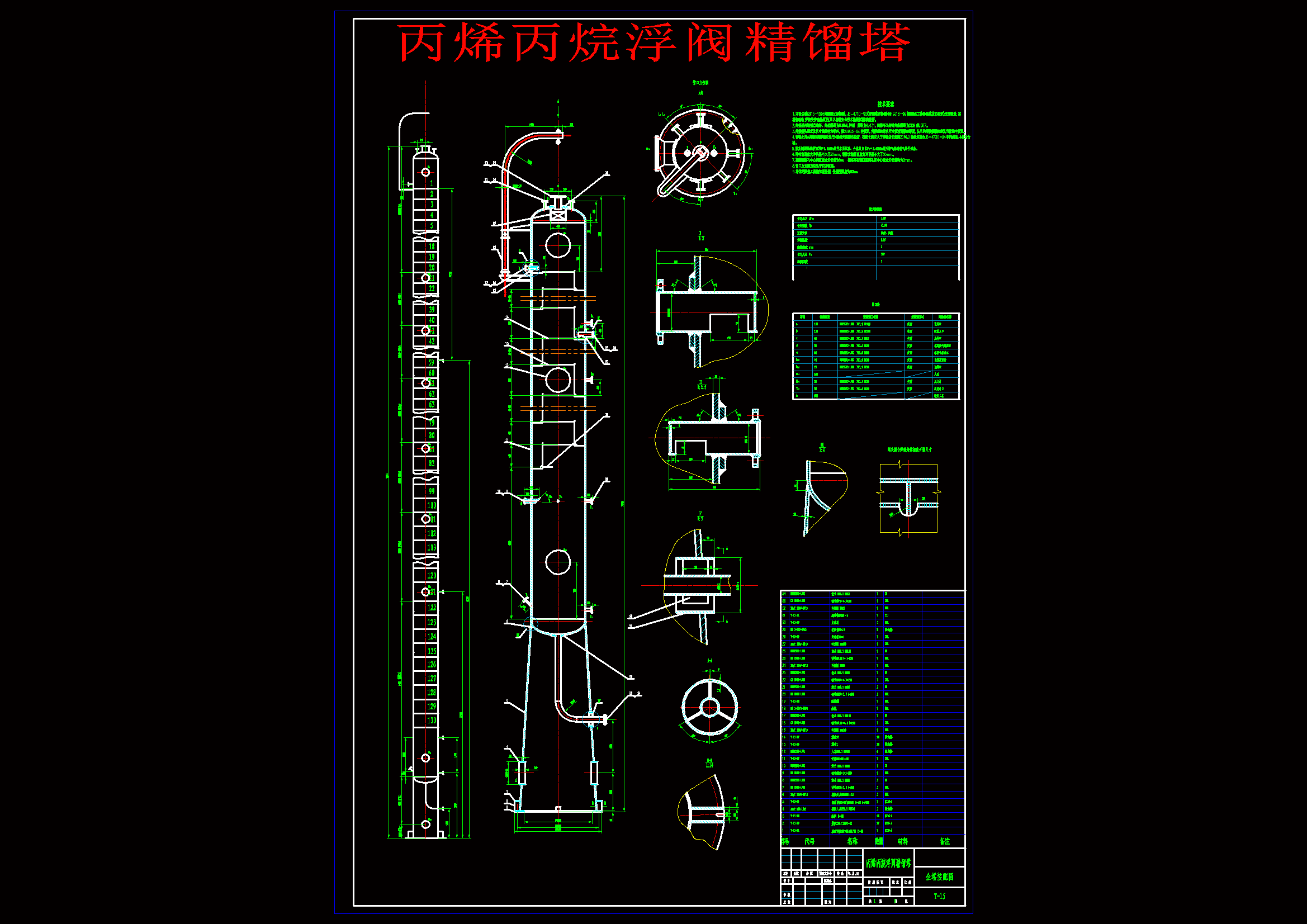 ��ϩ���鸡�y���s��