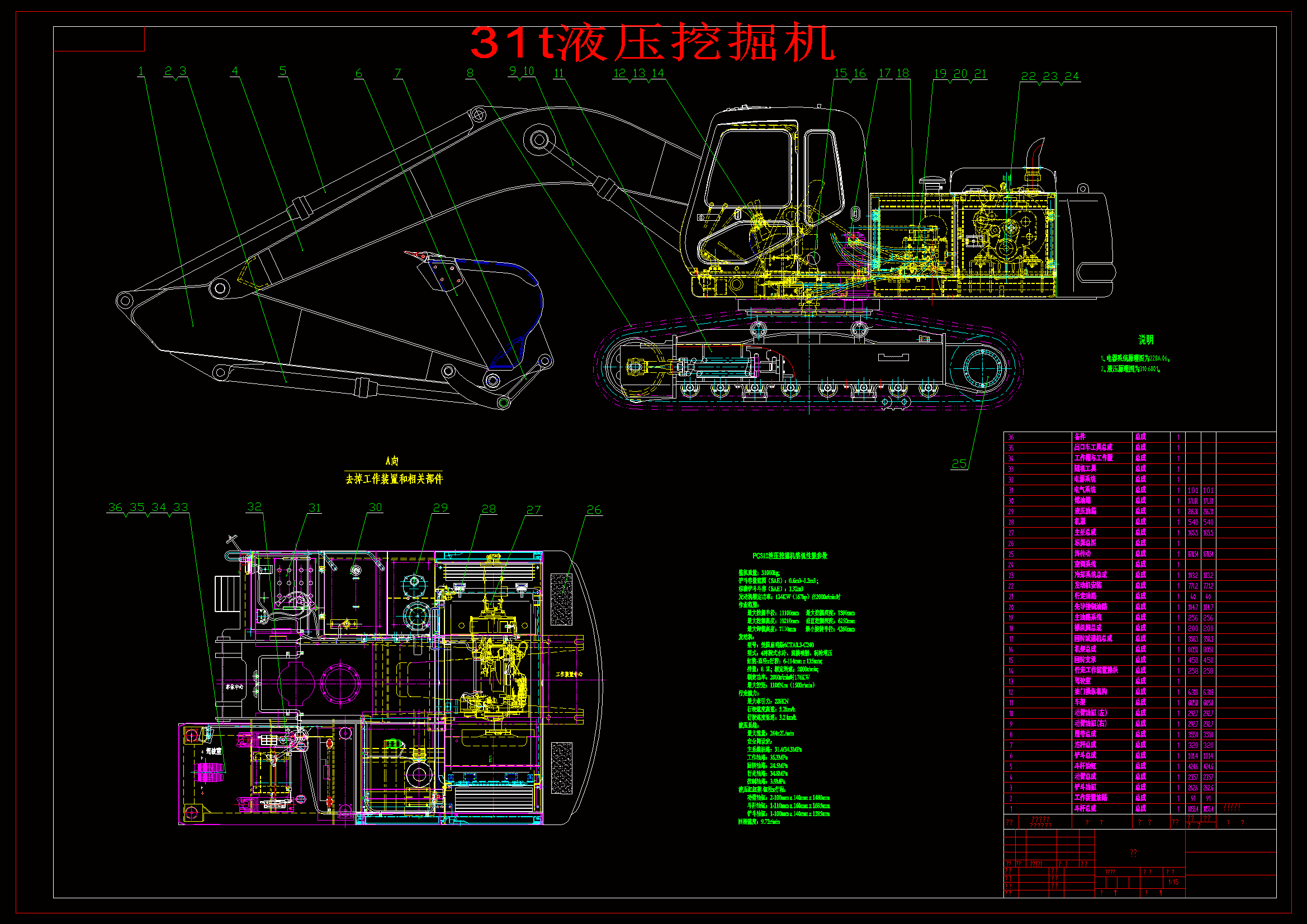 31tҺ���ھ�C