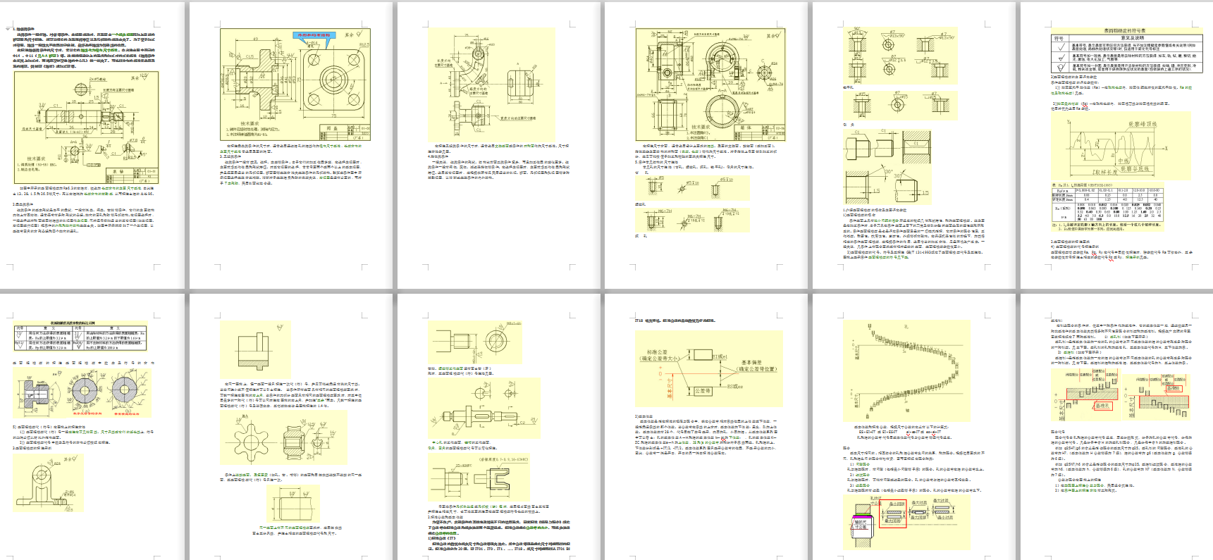 �əCе�OӋ�@һ�е����T�Ͳ���ȱ�ٵ��Y��