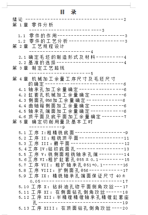 ��ˇһ���S������ӹ���ˇ���A���OӋ