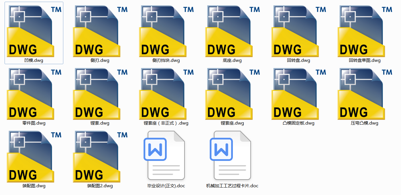 ���D�P��ˇҎ���OӋ���M�׹���A���OӋ(Փ��+DWG�D��)