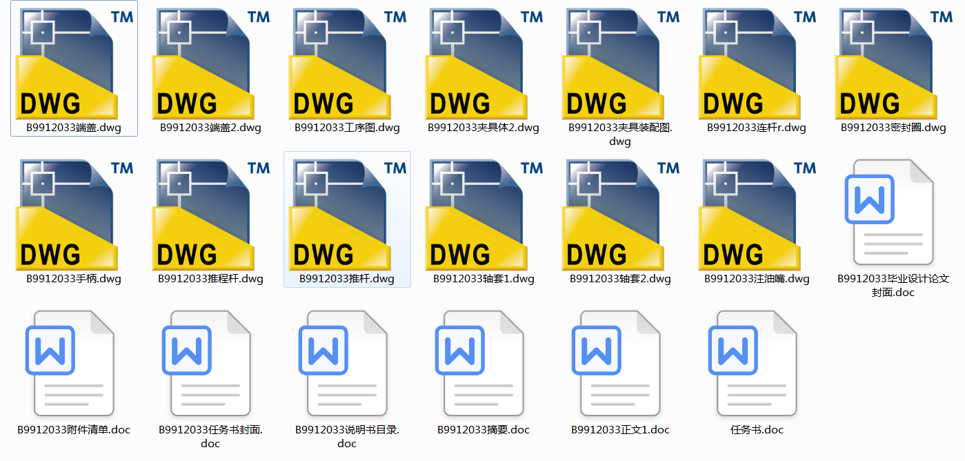 �C��һS195���͙C�C�w���澫�M�M�ϙC�����w�OӋ���A���OӋ(Փ��+DWG�D��)