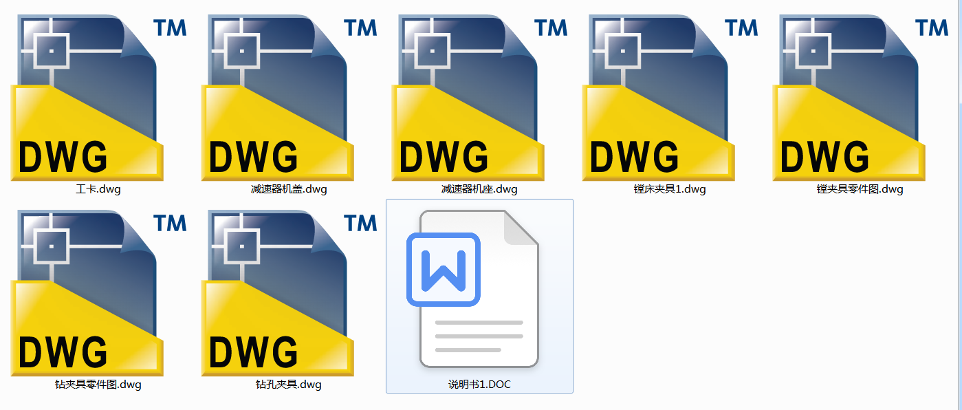 ��ˇһWH212�p�ٙC���w�ӹ���ˇ���A���O(sh��)Ӌ(Փ��+DWG�D��)