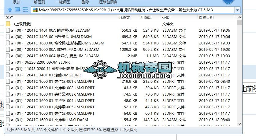 �ҕ�C�ԄӽM�b�����������a(ch��n)�O(sh��)��