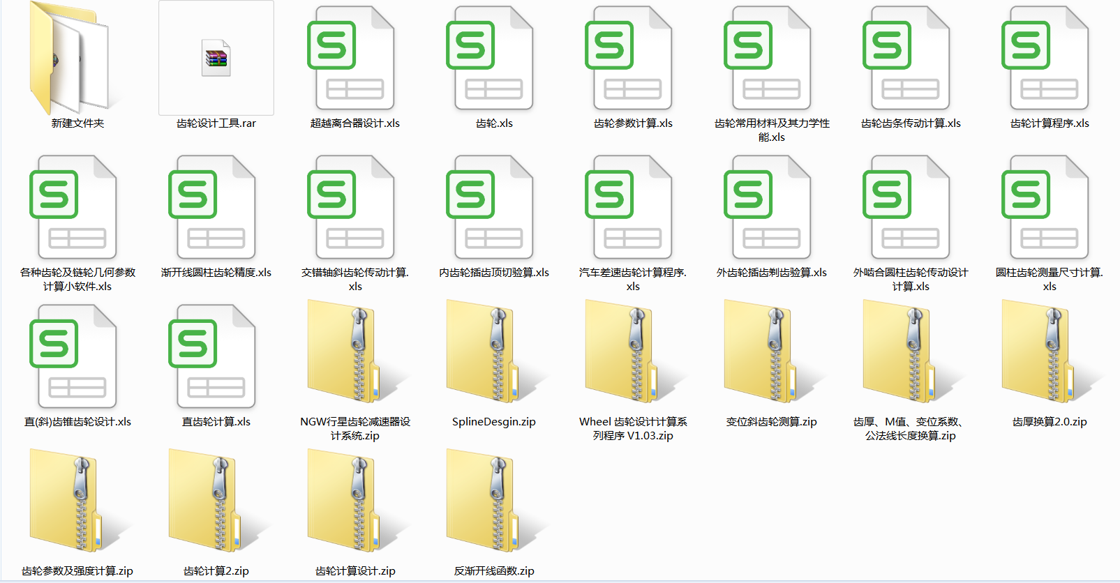 �X݆�OӋ����