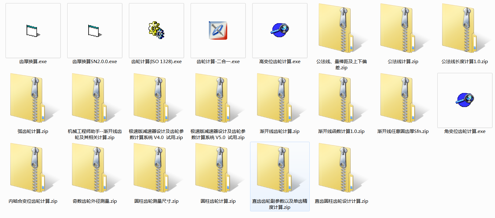 �X݆�OӋ����2