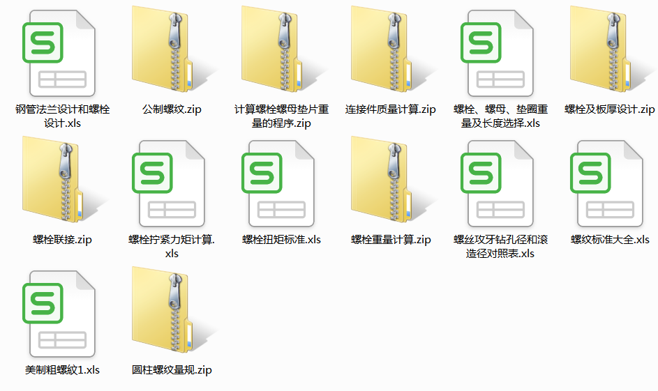 �B�Ӽ��OӋ����