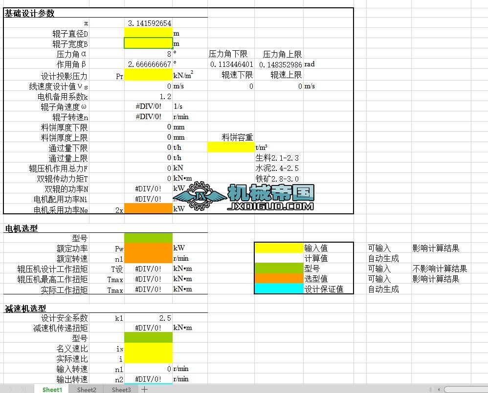 ݁���C�OӋӋ��