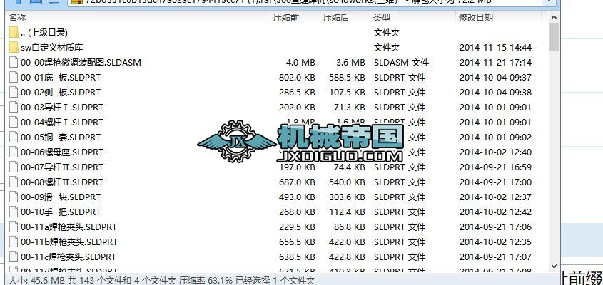 136.ֱ�p���C���S�D